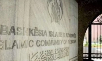 Vitrat më të shtrenjta këtë Ramazan, BIK vendos shumat e reja